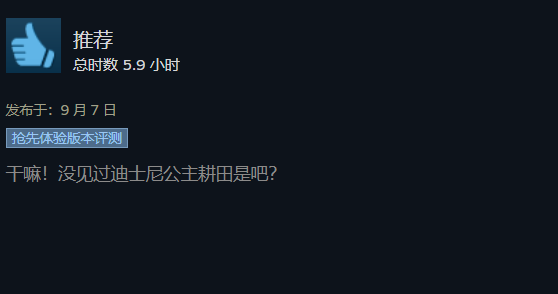 21.png 迪士尼游戏有什么（迪士尼游戏有什么好玩的）  动物森友会 第19张