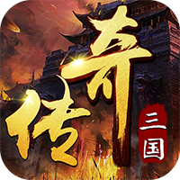 炼狱战神（魔战三国）