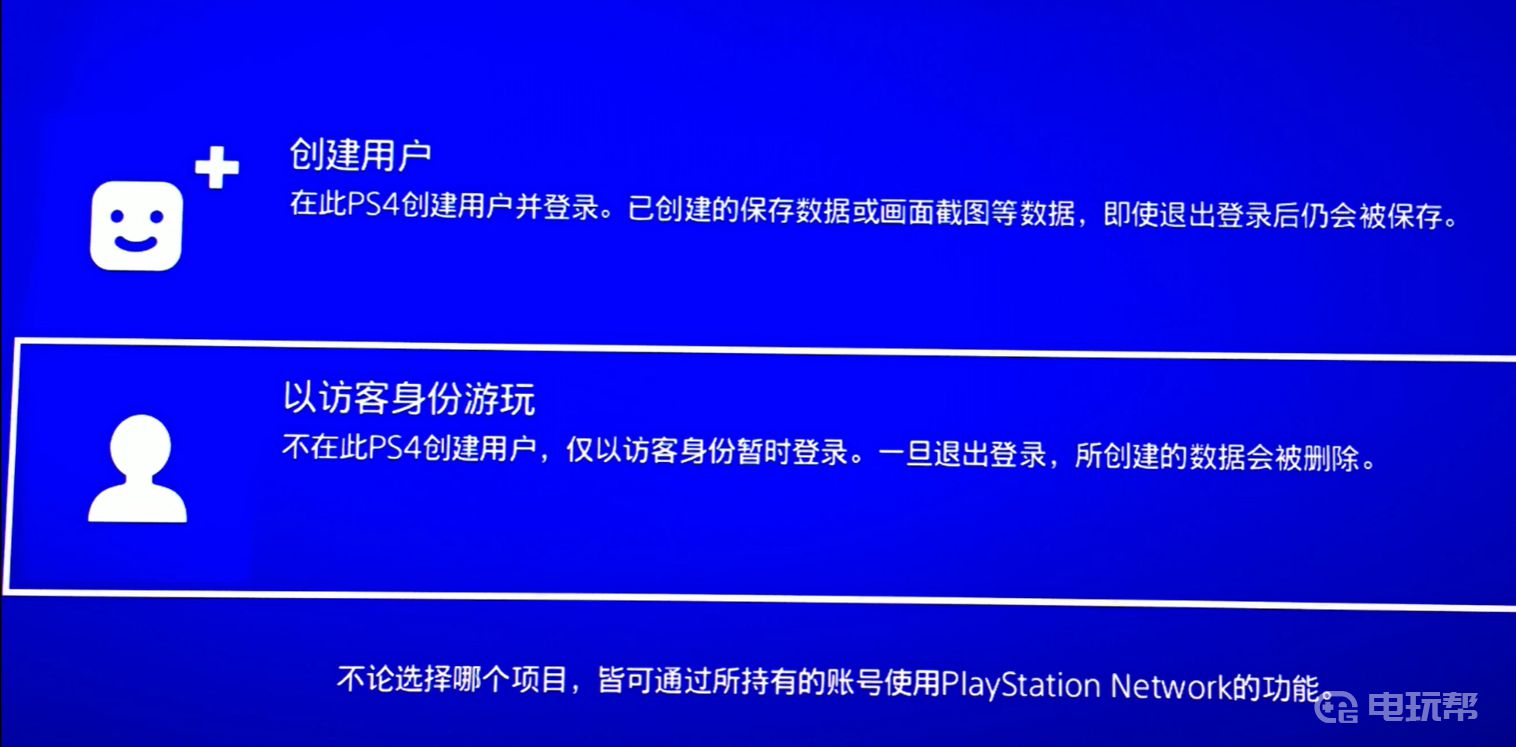 2.jpg 尘埃5用ps5如何双人同屏玩（在ps5上双人同屏玩的设置方法）  第2张